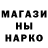 Alpha PVP крисы CK Marko Muur