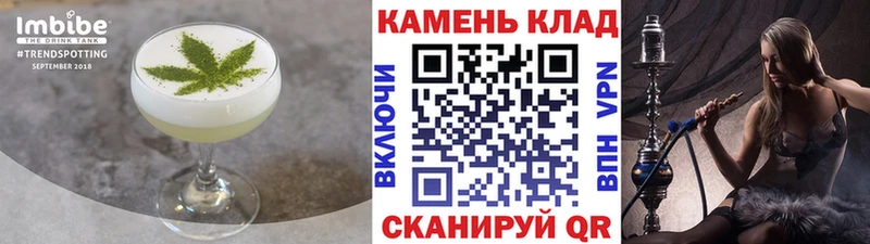 Печенье с ТГК марихуана  Берёзовский 