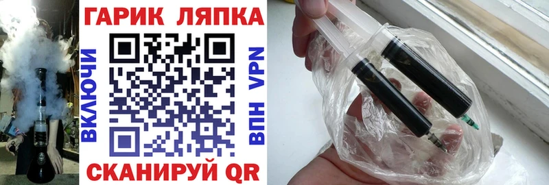 даркнет сайт Берёзовский ГАШ убойный