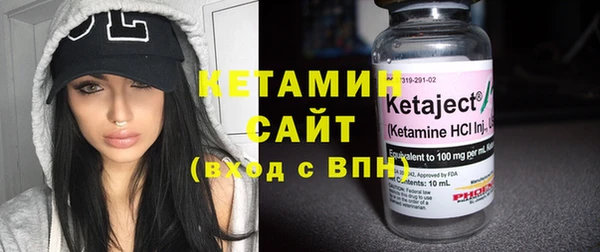 мефедрон Воткинск