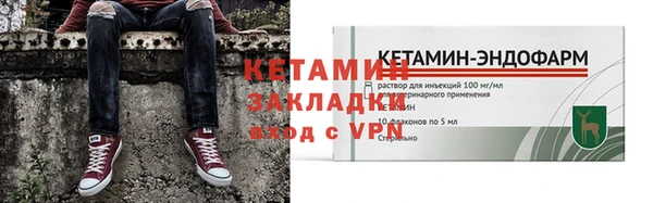 спайс Вуктыл