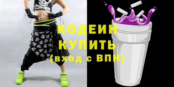мет Балахна