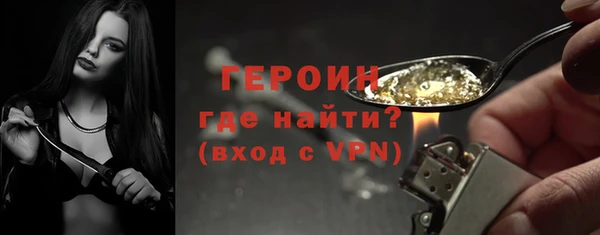 мет Балахна