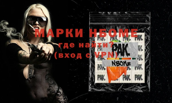 дживик Балабаново