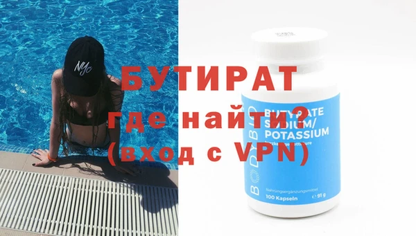 дживик Балабаново
