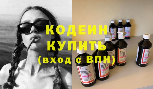 кокаин колумбия Пролетарск