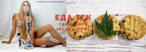 мет Балахна
