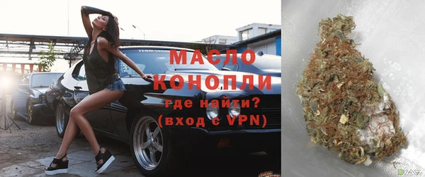 мет Балахна
