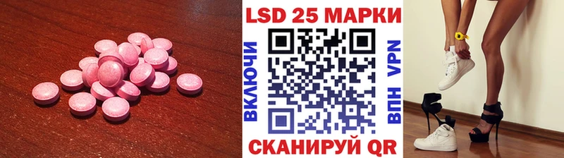 Лсд 25 экстази ecstasy  MEGA ТОР  Берёзовский 
