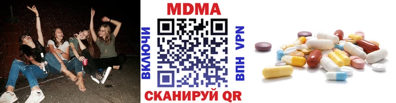 купить наркоту  Берёзовский  hydra как войти  нарко площадка Telegram  МДМА VHQ 