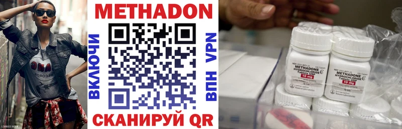 МЕТАДОН VHQ  Берёзовский 