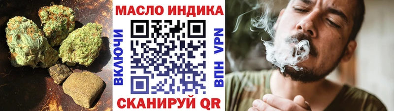 Дистиллят ТГК концентрат  цены   Берёзовский 