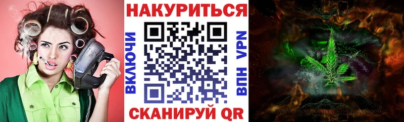 KRAKEN как войти  Берёзовский  Конопля White Widow 
